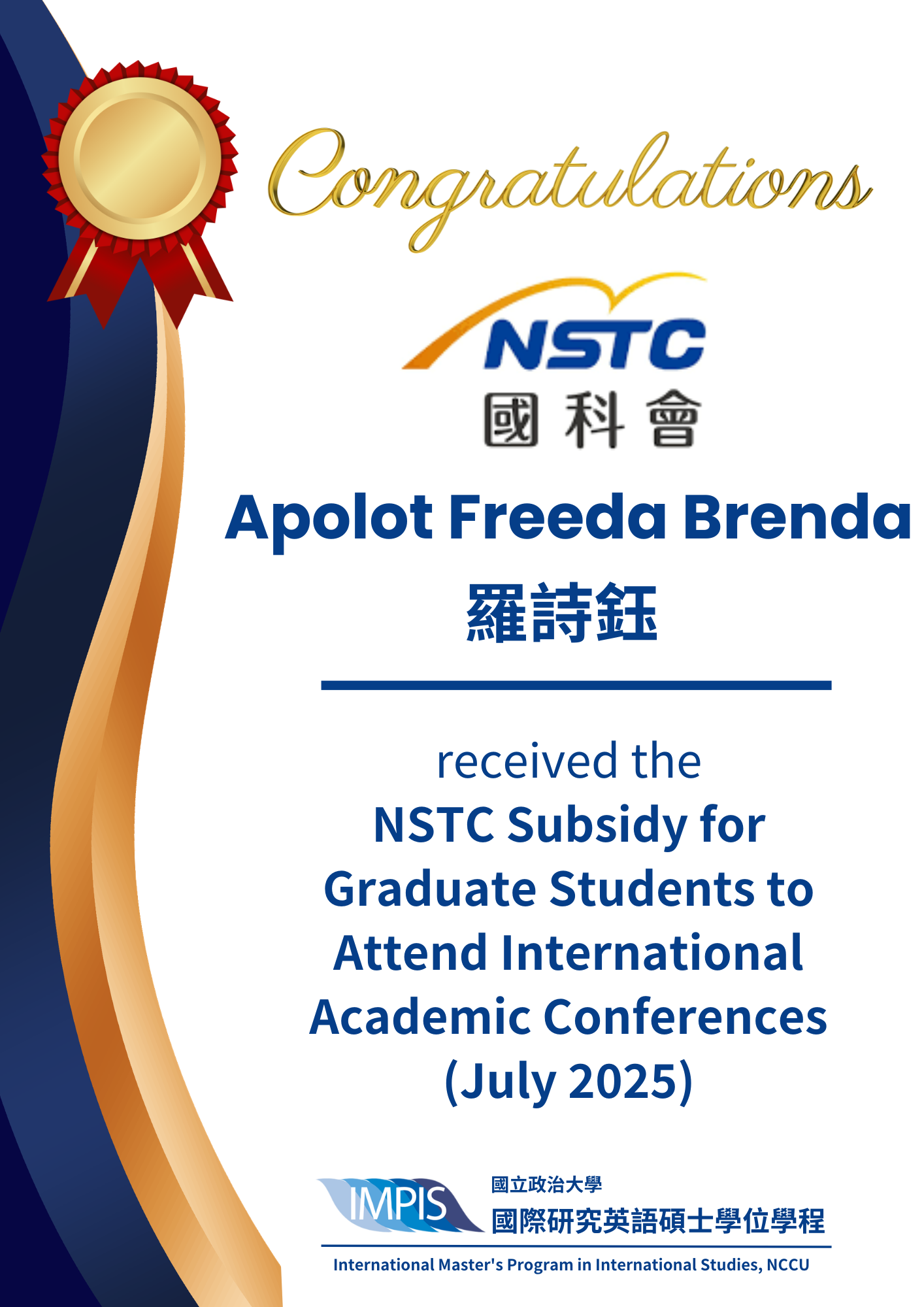 賀! 羅詩鈺 榮獲 國科會 國內研究生出席國際學術會議補助